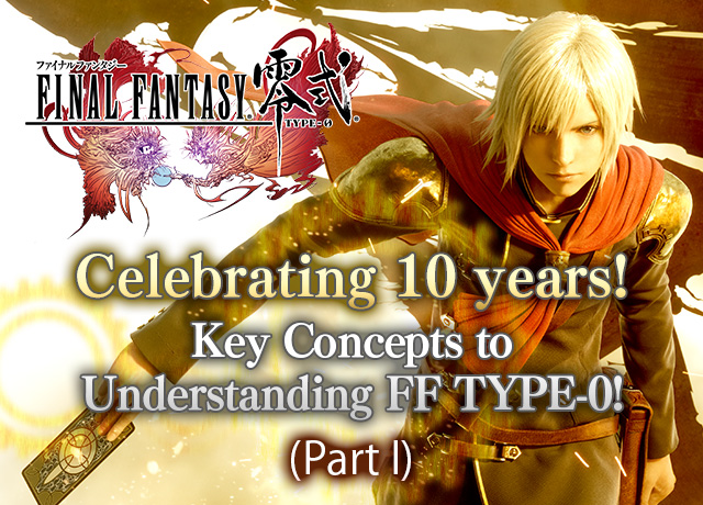 Part I Celebrating 10 Years Key Concepts To Understanding Final Fantasy Type 0 Topics Final Fantasy Portal Site Square Enix