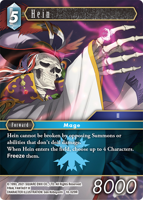 FFTCG Resurgence of Power Sneak Peek! | TOPICS | FINAL FANTASY 